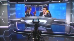 Підсумки візиту Столтенберґа: «НАТО підтримує Україну» Підсумки візиту Столтенберґа: «НАТО підтримує Україну»