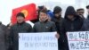 Bishkek Protesters Rally Outside Chinese Embassy Against 'Reeducation Camps'