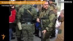 Як відбувалося «волевиявлення» під прицілом автомата? Як відбувалося «волевиявлення» під прицілом автомата?