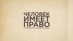 Госизмены Госизмены