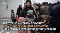 Мигранты начинают возвращаться домой Мигранты начинают возвращаться домой