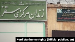 ماموران امنیتی با محاصره اطراف این زندان تعدادی از زندانیان را بازداشت کردهاند