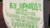 Монументальный камень защитникам Казани при его осаде войсками Ивана Грозного в 1552 г.