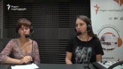 როგორ მჟღავნდება გენდერული სტერეოტიპები ქართულ რეკლამებში? როგორ მჟღავნდება გენდერული სტერეოტიპები ქართულ რეკლამებში?