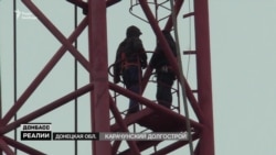 Телевійни у зоні бойових дій на Донбасі (відео) Телевійни у зоні бойових дій на Донбасі (відео)