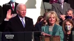 Байден і Україна: Київ буде битися з Росією по-новому? (відео) Байден і Україна: Київ буде битися з Росією по-новому? (відео)