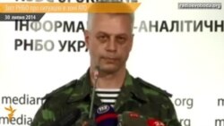 Звіт РНБО щодо ситуації в зоні АТО Звіт РНБО щодо ситуації в зоні АТО