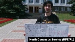 Рональд Айрапетян