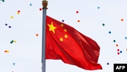 Zastava Republike Kine