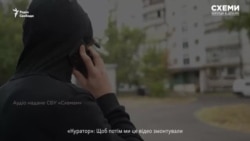 Фрагмент розмови замовника підпалу з майбутнім палієм Фрагмент розмови замовника підпалу з майбутнім палієм