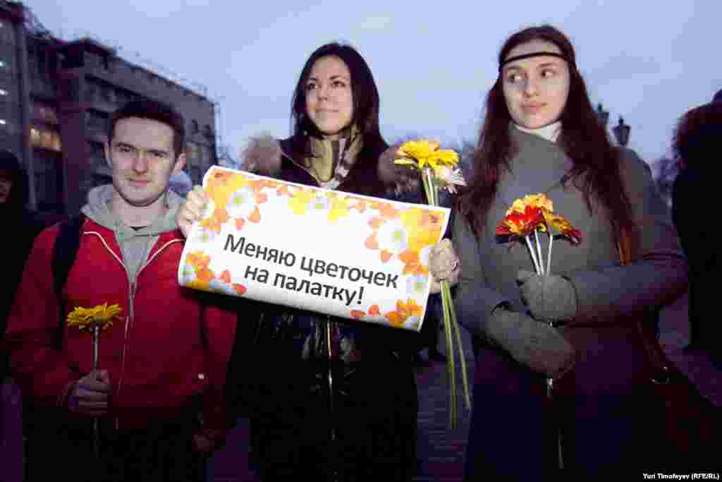 Активисты движения "Наши" пришли на площадь с цветами