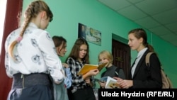 Иллюстративное фото