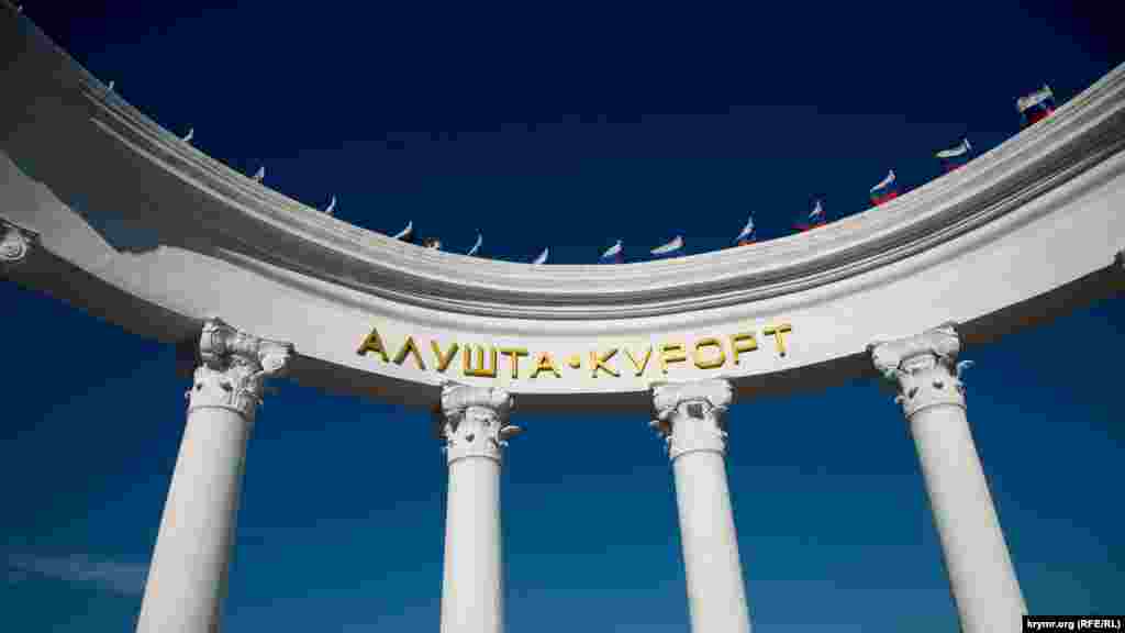 Алушта, ротонда. Шесть колонн и надпись «Алушта – курорт». Знаменитую ротонду на набережной установили в 1951 году, в процессе послевоенного благоустройства города. Средств на ее создание практически не было и материалы, из которых впоследствии возвели ротонду, собирались в течение трех лет. Изначально сооружение венчала надпись «Граждане СССР имеют право на отдых» – цитата из конституции Советского Союза, однако со временем ее заменили