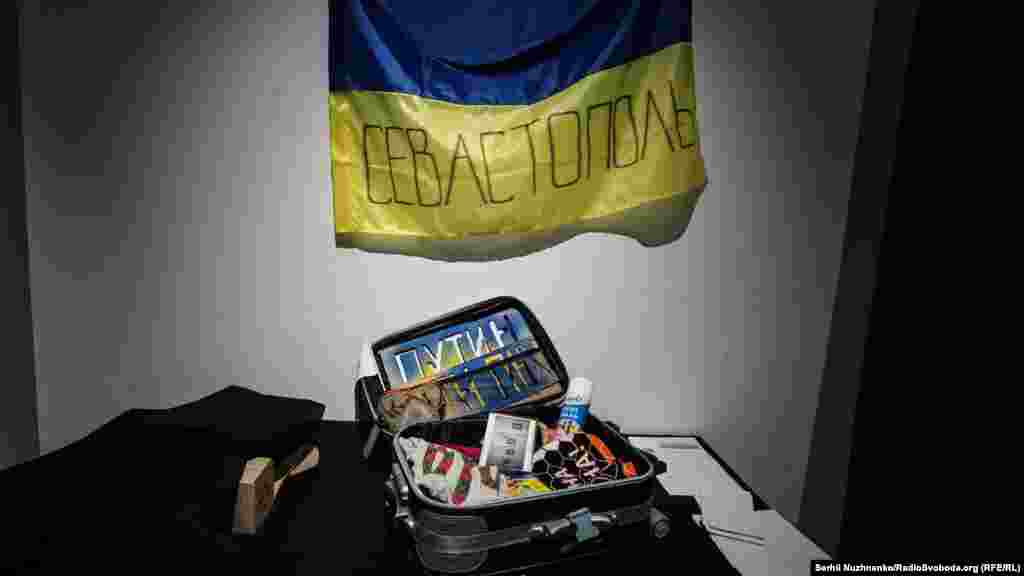 Експозиція буде доступною для відвідувачів у «Кримському домі» до 14 грудня