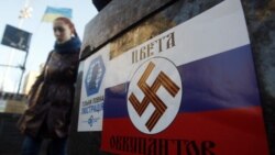 Киев, март 2014