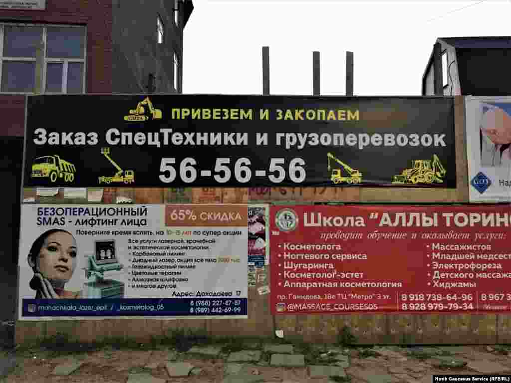 "Привезем и закопаем". Решительное предложение. Хочется спросить – кого и куда?...