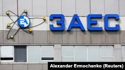 У компанії вважають, що можливою провокацією можуть бути обстріли протилежного берегу Дніпра, зокрема Нікополя та Марганця «Градами»