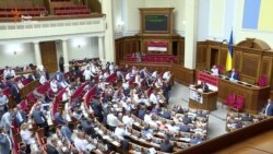 Парламент перейменував Дніпропетровськ на Дніпро (відео) Парламент перейменував Дніпропетровськ на Дніпро (відео)