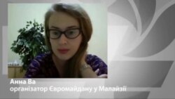Анна Ва, організатор Євромайдану у Малайзії Анна Ва, організатор Євромайдану у Малайзії