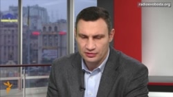 Віталій Кличко: мер Києва – не жебрак, що випрошує гроші у Кабміну на метро і зарплати Віталій Кличко: мер Києва – не жебрак, що випрошує гроші у Кабміну на метро і зарплати