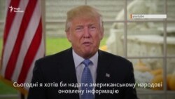 Трамп про перехід у Білий Дім та плани щодо президентства Трамп про перехід у Білий Дім та плани щодо президентства