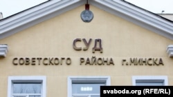 Правозахисники зазначають, що вердикт винесли ще 10 січня