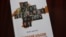 «Кримський альбом: історії правозахисників»