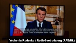 Президент Макрон звернувся до нації