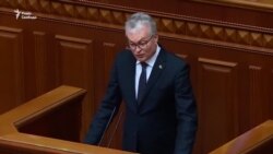 «Крим – це Україна!»: президент Литви виступив українською мовою у Верховній Раді (відео) «Крим – це Україна!»: президент Литви виступив українською мовою у Верховній Раді (відео)