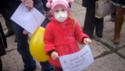 Протест у Маріуполі за чисте повітря Протест у Маріуполі за чисте повітря