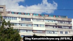 У Симферополі з’явився напис величезними літерами «Разом проти рашизму»