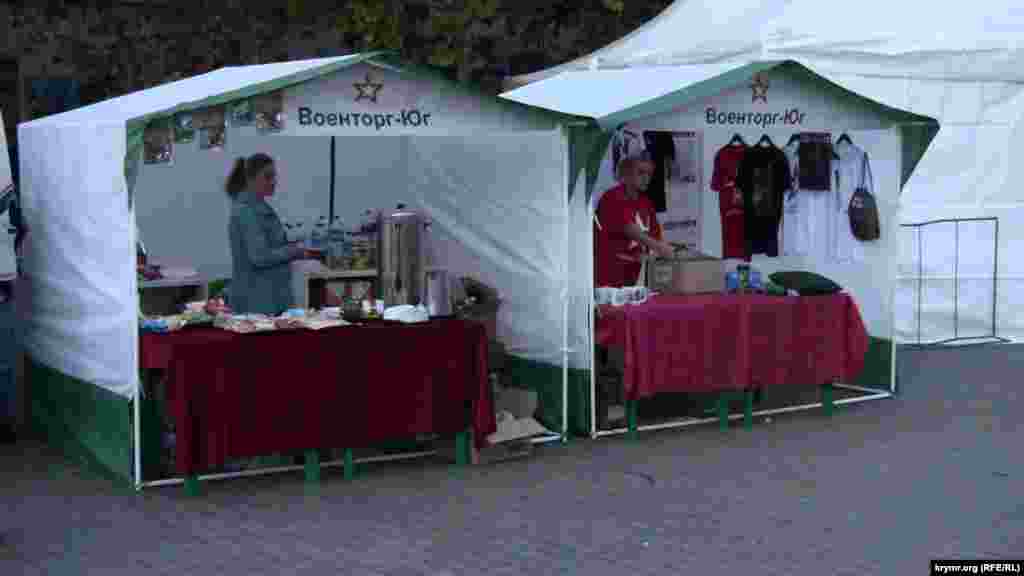 «Ура-патриотические» товары