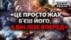 Покровськ, Костянтинівка: як ЗСУ відбивають наступ Росії (відео)