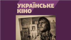 Українське кіно | Випуск 7. «Спершу Сенцову фільм не сподобався», – Ахтем Сеітаблаєв про «Номери» Українське кіно | Випуск 7. «Спершу Сенцову фільм не сподобався», – Ахтем Сеітаблаєв про «Номери»