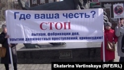 Участники акции в Иркутске 18 марта