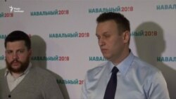 Ґрати на вікнах і побитий волонтер – поліція заблокувала штаб Навального в Москві (відео) Ґрати на вікнах і побитий волонтер – поліція заблокувала штаб Навального в Москві (відео)