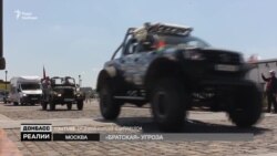 Путін готує Донбаський сценарій для Білорусі? (відео) Путін готує Донбаський сценарій для Білорусі? (відео)