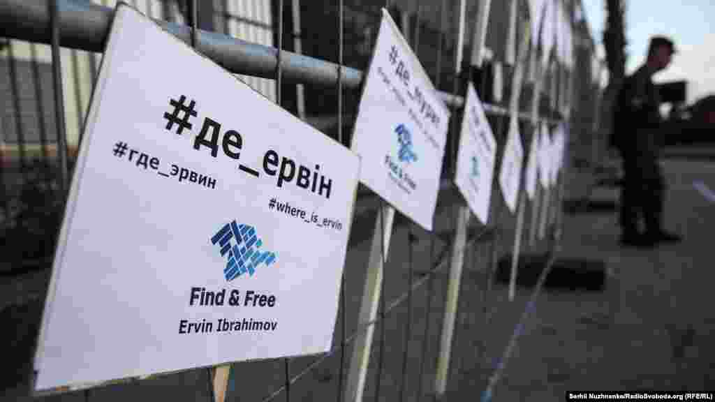 Акция к годовщине похищения крымчанина Ибрагимова «#ГдеЭрвин». Это уже 11 акция у посольства России в Киеве. На этот раз организаторы показали документальный фильм «Год без Эрвина», а также провели онлайн-общение с отцом похищенного – Умером Ибрагимовым. 24 мая, 2017 год.   