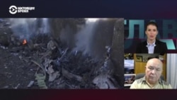 Летчик-испытатель – о версиях крушения "Боинга" в Тегеране Летчик-испытатель – о версиях крушения "Боинга" в Тегеране