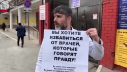 "Пока минздрав не извинится". В Дагестане врач проводит пикет "Пока минздрав не извинится". В Дагестане врач проводит пикет