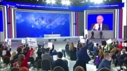 Большая пресс-конференция Владимира Путина Большая пресс-конференция Владимира Путина