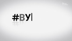 Нововолинськ. Західний край териконів – відео Нововолинськ. Західний край териконів – відео