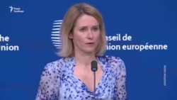 Верховна представниця ЄС із закордонних справ щодо питання існування Радіо Свобода (відео) Верховна представниця ЄС із закордонних справ щодо питання існування Радіо Свобода (відео)