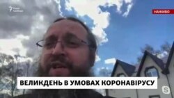 «У нас Бог живий, а не Бог онлайн» – в УПЦ (МП) прокоментували службу на Великдень