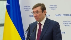 Луценко про Кононенка і Грановського: на мою службову діяльність не впливає жоден депутат (відео) Луценко про Кононенка і Грановського: на мою службову діяльність не впливає жоден депутат (відео)
