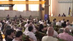 Громада Василькова обурена рішенням депутатів міської ради Громада Василькова обурена рішенням депутатів міської ради