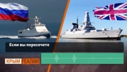 «Мы великие – мы стреляем по британцам» | Крым.Реалии ТВ (видео) «Мы великие – мы стреляем по британцам» | Крым.Реалии ТВ (видео)