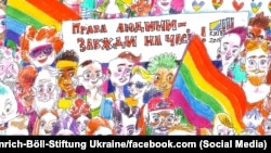 69 відсотків учнів, які отримували гомофобні образи, чули ці вислови від вчителів та шкільної адміністрації, свідчать дані дослідження
