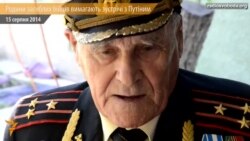 Родини загиблих бійців вимагають зустрічі з Путіним Родини загиблих бійців вимагають зустрічі з Путіним