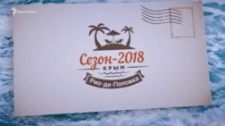 Здесь был Казантип. Как теперь выживает Поповка? (видео) Здесь был Казантип. Как теперь выживает Поповка? (видео)